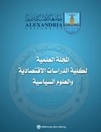 المجلة العلمية لکلية الدراسات الإقتصادية و العلوم السياسية